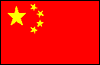 Volksrepublik China (Asien)